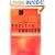 Nuclear Choices: A Citizen's Guide to Nuclear Technology (New Liberal Arts)