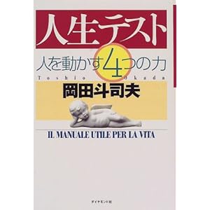 �l���e�X�g�\�l�𓮂���4�̗�