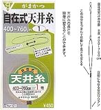 がまかつ(Gamakatsu) 自在式天井糸仕掛(AJ-101)1組入 糸1号 13119