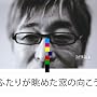 �ӂ��肪���߂����̌�����