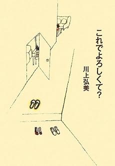 これでよろしくて?