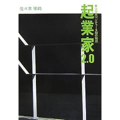 �N�Ɖ�2.0�\������x���`���[9�g�̕���