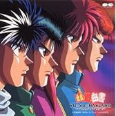 幽遊白書 ～collective rare trax～