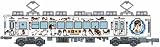 <strong>鉄道</strong>コレクション 和歌山電鐵2270系たま電車 2両セット