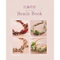 �������bBeads Book