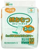 ハビナース 紙おむつストレートタイプ スーパー男女共用 30枚入り(業務用)の画像
