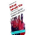 Interview With The Red Shirts [VHS] by 