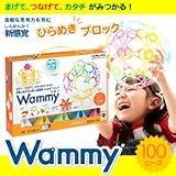 ワミー(ベーシックセット1)100ピース ワミー(ベーシックセット1)100ピース