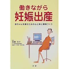 �����Ȃ���D�P�o�Y�\�Ԃ������Y�ނ��߂̐S�Ƒ̂Ɗ��Â���