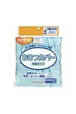 ハビナース おむつカバー 透湿LL