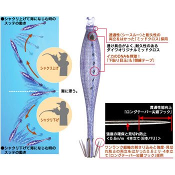ダイワ(Daiwa) ミッドスッテ48S KMWブルースカイ 蛍光ムラサキ 07107806