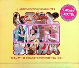 ｜しろうと4時間30人DX [DVD]