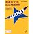 精選英文法・語法問題演習シリウス(SIRIUS Ver.1.0)