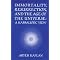 Kabbalah and Judaism Primers