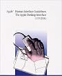 Human Interface Guidelines:The Apple Desktop Interface(日本語版)