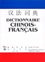 dictionnaire chinois francais