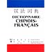 Dictionnaire chinois-fran�ais