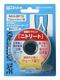 ニチリート キネシオロジーテープ 撥水タイプ 75mm*4m NKH-BP75 [伸縮性]