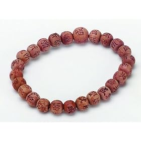 All Natural Handmade Cedar Prayer Bracelet - 8mm Prayer Bracelet