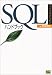 SQLハンドブック (SoftBank Handbook Series)(宮坂 雅輝)