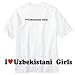 T-Shirt White 