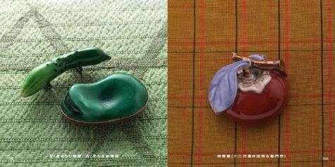 Cover image : おびどめ (伝えたい日本の美しいもの)