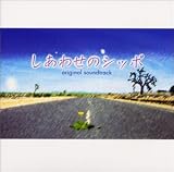 �֤����碌�Υ��åݡץ��ꥸ�ʥ롦������ɥȥ�å�/����δǷfeat.�����(CCCD)