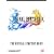 Final Fantasy X Official Strategy Guide: The Official Strategy Guide