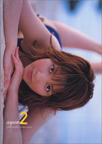 柴田あゆみのアイテム画像