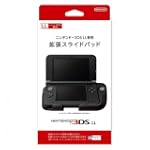 Circle Pad Pro - Nintendo 3DS LL / XL...