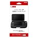 Circle Pad Pro - Nintendo 3DS LL / XL Accessory Expansion Extension Slide Attachment [WORLDWIDE COMPATIBLE]