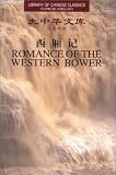 Romance of the Western Bower (Library of Chinese Classics: Chinese-English edition)