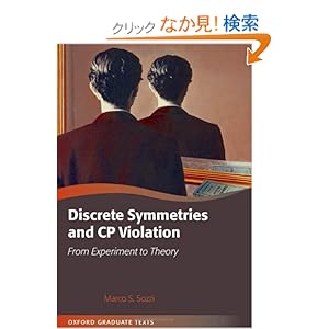 【クリックでお店のこの商品のページへ】Discrete Symmetries and CP Violation: From Experiment to Theory (Oxford Graduate Texts): M. S. Sozzi: 洋書