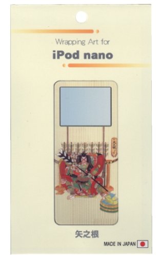 FSC iPod nano ラッピングシール FS-IN-004