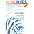 Meaning and the English Verb (3rd Edition)