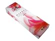 Nippon Kodo - Ka-fuh (Scents in the Wind) - Daphne 120 Sticks