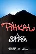 Pihkal: A Chemical Love Story
