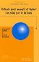 M�thode pour maigrir et r�guler son poids par le Qi Gong