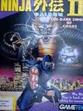 Ninja Gaiden II - The Dark Sword of Chaos