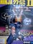Ninja Gaiden II - The Dark Sword of Chaos