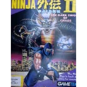 Ninja Gaiden II - The Dark Sword of Chaos