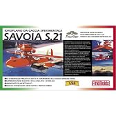 1/48 紅の豚 サボイア S.21