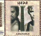 Namahana