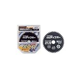 ハウスBM 充電チップオー JTO-125
