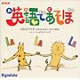 NHK�u�p��ł����ځv~���ǂ�!�^�C�|~digitalicha DANCING LETTERS