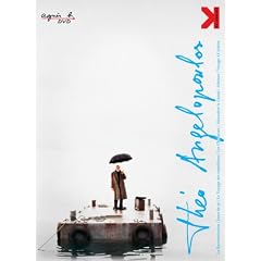 Coffret theo angelopoulos - 7 DVDs