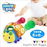 ハビングアボール　カウント&ロールバギー　見た目もかわいい、ポップな知育玩具 [並行輸入品]