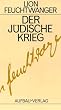 Gesammelte Werke in Einzelb�nden. Die Romane: Josephus Trilogie: Der j�dische Krieg / Die S�hne / Der Tag wird kommen: 3 Bde.