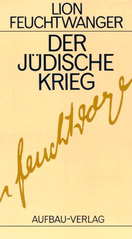  Lion Feuchtwanger