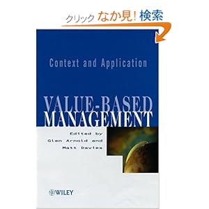 【クリックでお店のこの商品のページへ】Value-based Management: Context and Application: Glen Arnold, Matt Davies: 洋書